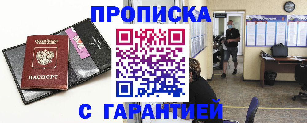 форма 3 в Нелидово