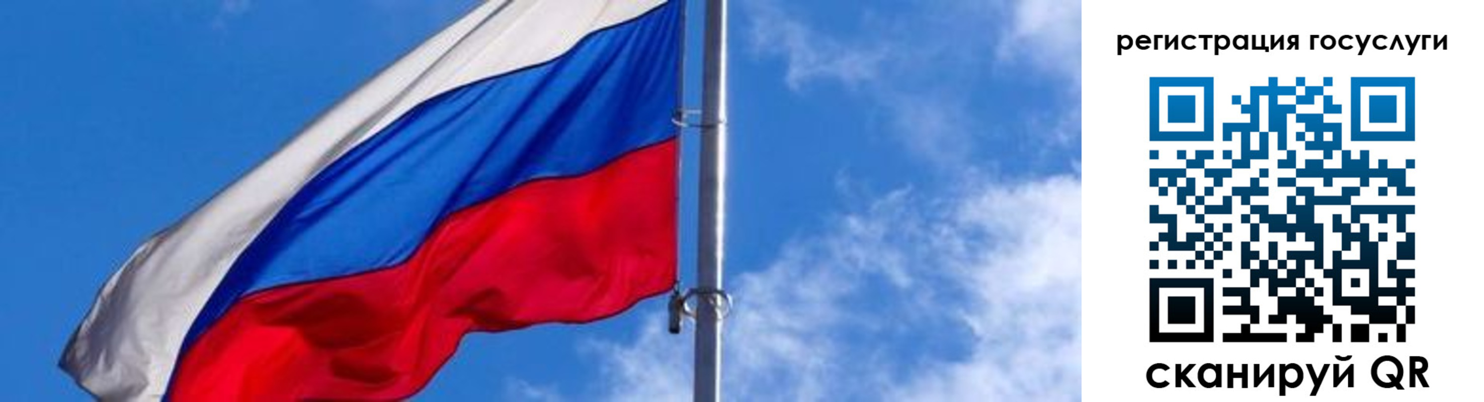 прописка иностранных граждан в Нелидово