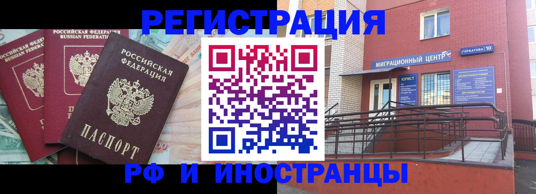 форма 3 в Нелидово